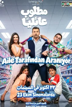 Aile Tarafından Aranıyor Film İzle